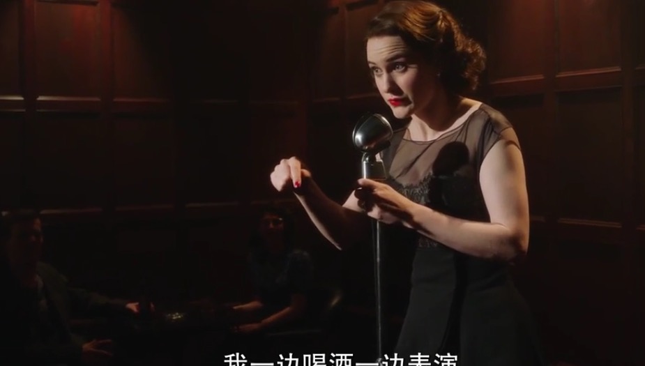 看剧学穿搭视频制作,麦瑟尔夫人穿搭视频