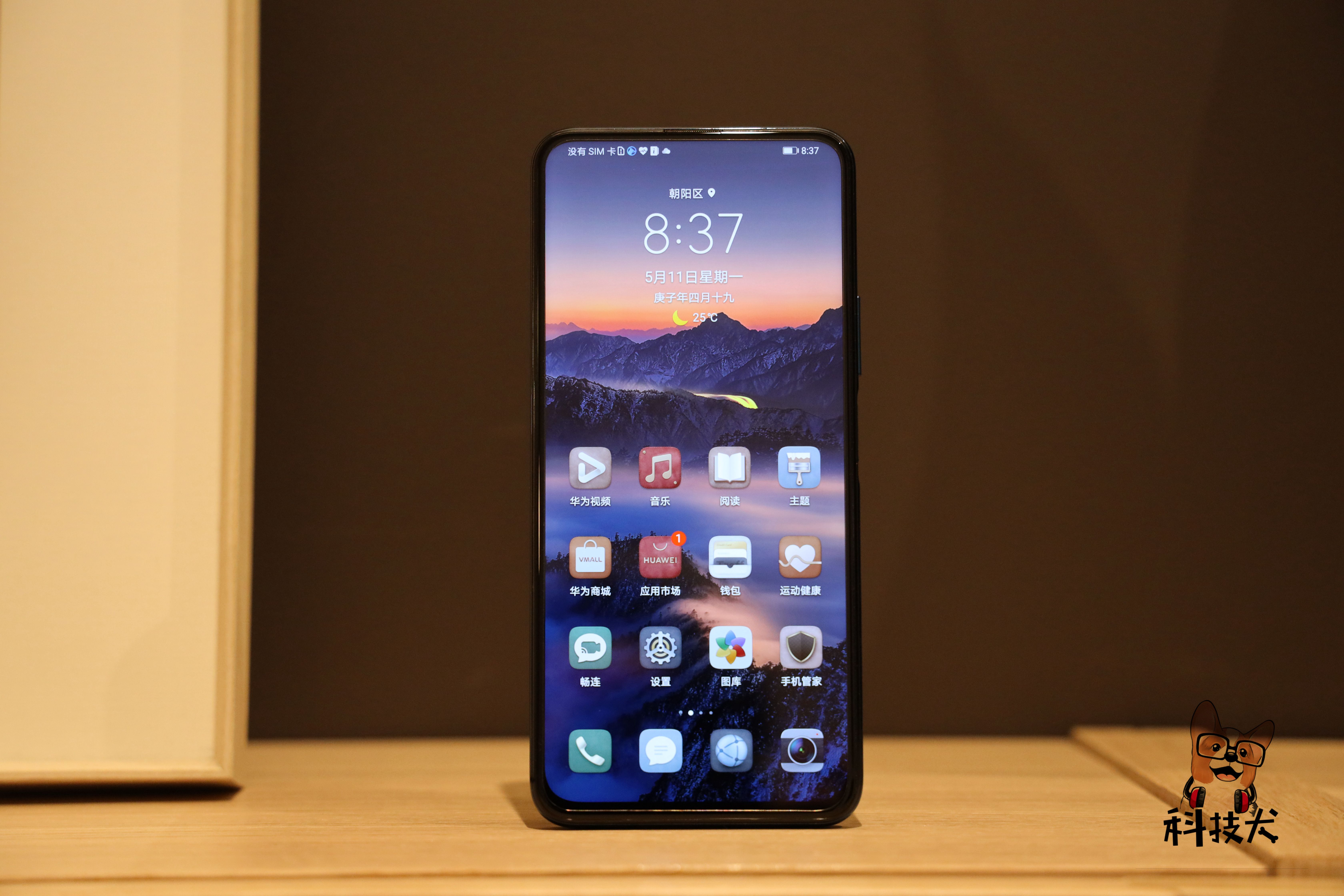 两千五左右的5g手机推荐性价比高,8g+256g的5g手机值得买哪一个