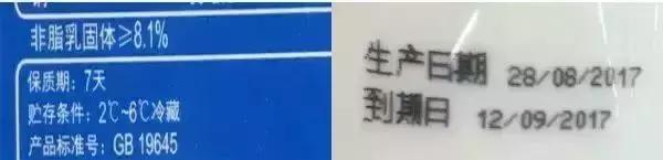 假牛奶别再给孩子喝了,你在超市买的东西