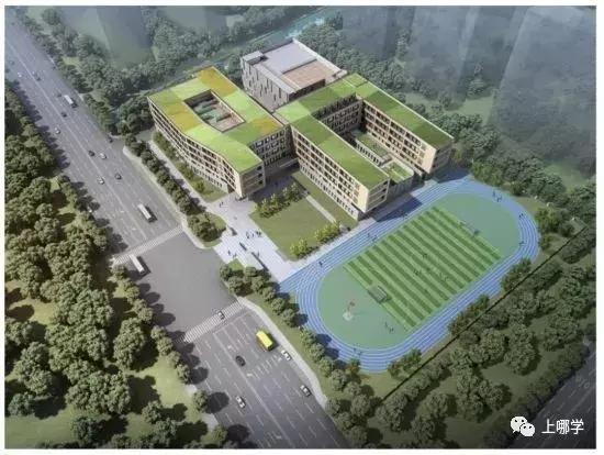 上海各区又一批新校开建，部分预计2020年招生！你家附近有上榜吗