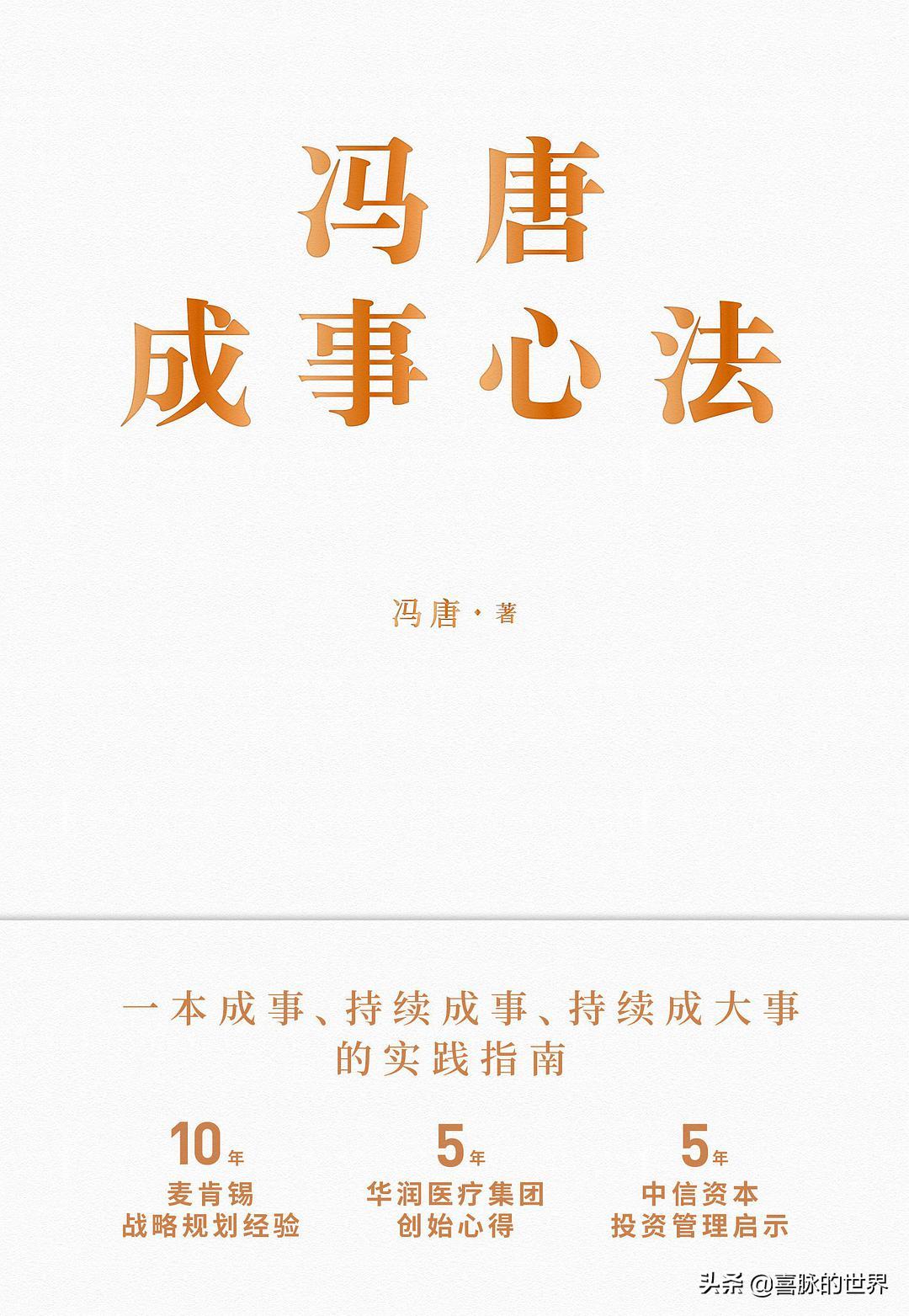 人生百态好无奈，且看这《笑场》！最近阅读の磨铁系图书品鉴报告