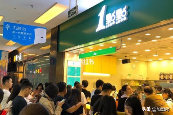 一点点奶茶海外加盟,一点点奶茶加盟教程