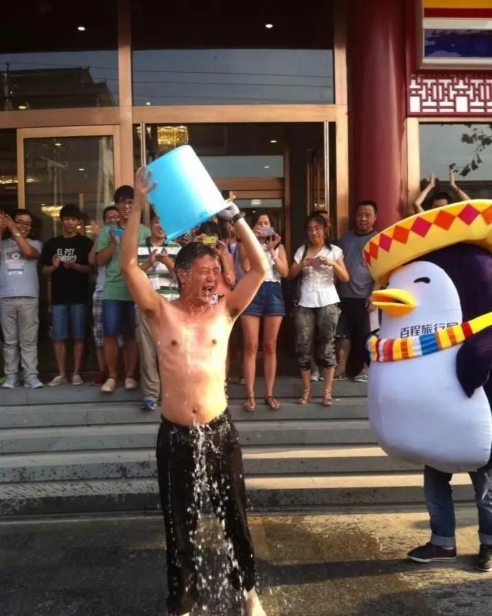 百程旅游退市清算,百程旅行网现在怎么样了