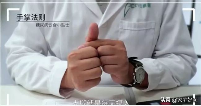 糖尿病逆转手册,糖尿病宣传手册