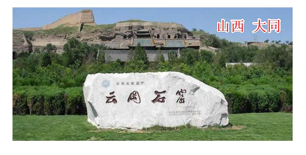 山西人才学历补贴最新政策,山西人才补贴最新政策硕士