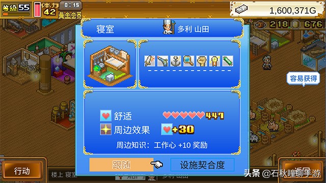 开罗大航海探险物语无限奖杯模式,开罗大航海探险物语下载