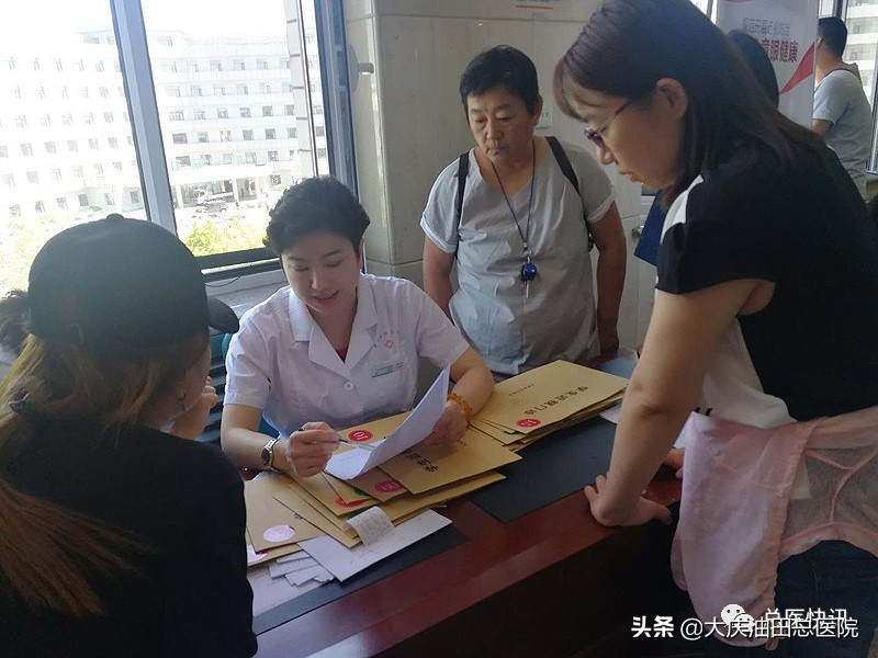 爱眼繁体,爱眼三字经手语