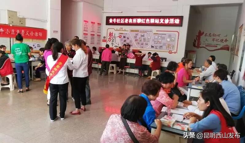 解锁社区治理幸福密码这里有实招,金点子成为城市治理金钥匙的原因