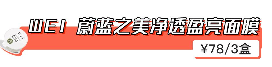 清洁面膜测评真实,清洁面膜测评打假