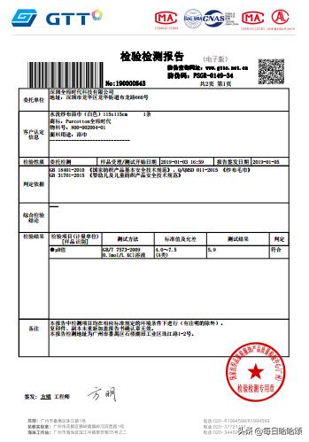 全棉时代质量到底怎么样,全棉时代的缺点