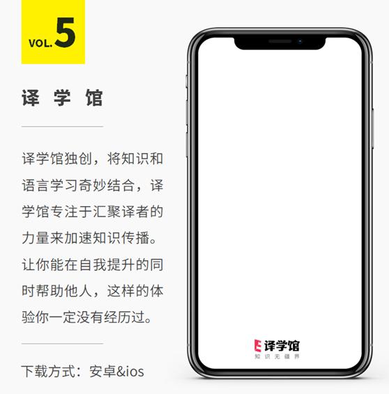 10个免费学习app,免费工作学习app推荐