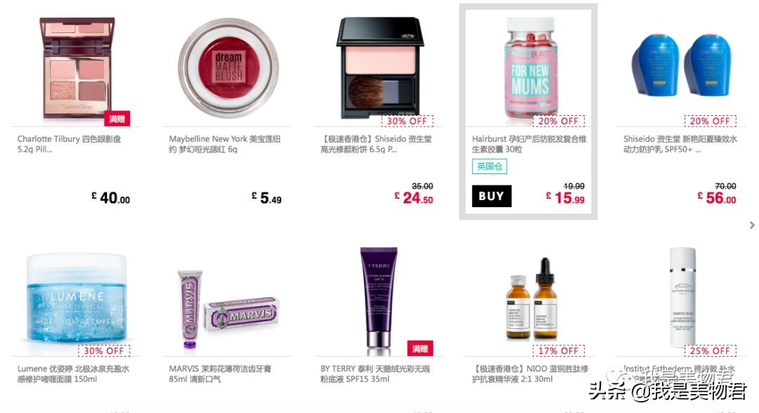 可以直邮的海淘网站有哪些,可直邮的海淘购物网站