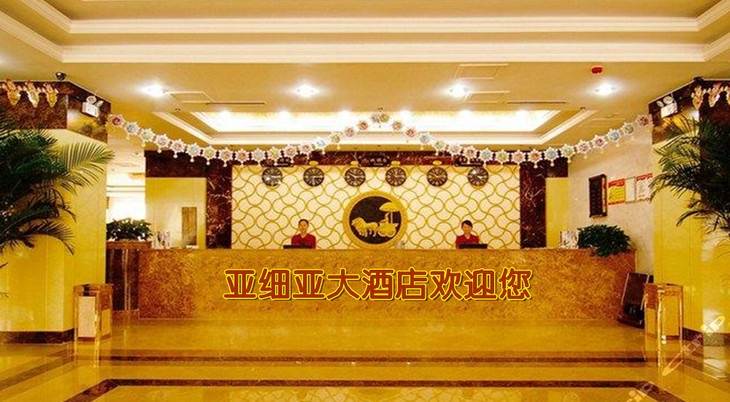 郑州新开业的亚细亚是商场吗,郑州亚细亚商场哪年倒闭的