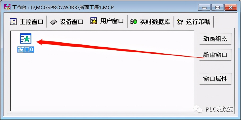 mcgs昆仑通态触摸屏选型,昆仑通态触摸屏mcgs讲解