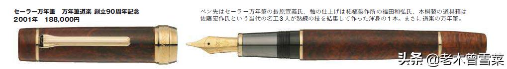 自然孕育的独一无二之美——木杆钢笔礼赞