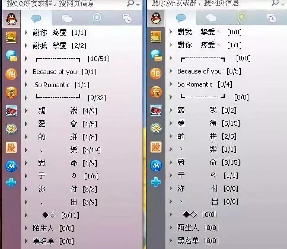 陪伴我13年的QQ宠物，永久下线了，那个小朋友，再见....