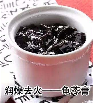 烧仙草是什么和龟苓膏有区别吗,草粿跟烧仙草凉粉龟苓膏的区别