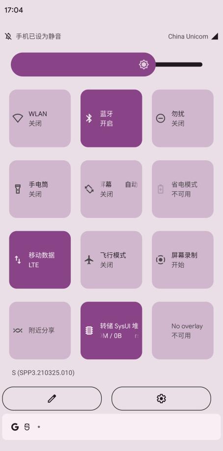 android12界面曝光,android12更新名单