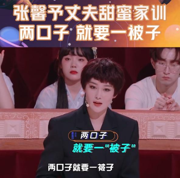 张馨予被黑的经历,将一手烂牌打成王炸的张馨予