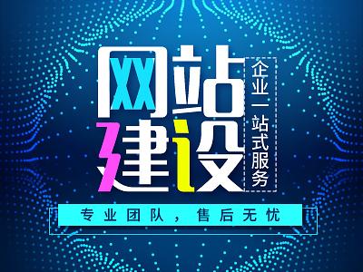 长沙专业网站建设运营,长沙开发微信小程序外包