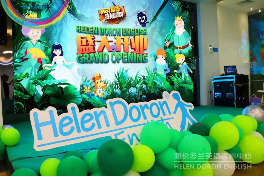 海伦多兰陕西路店,徐州海伦多兰旗舰店