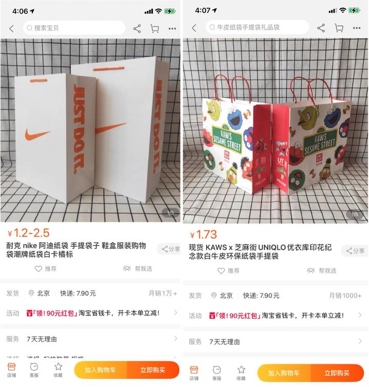 开箱视频月饼盒,高颜值的月饼包装袋竟然有瑕疵