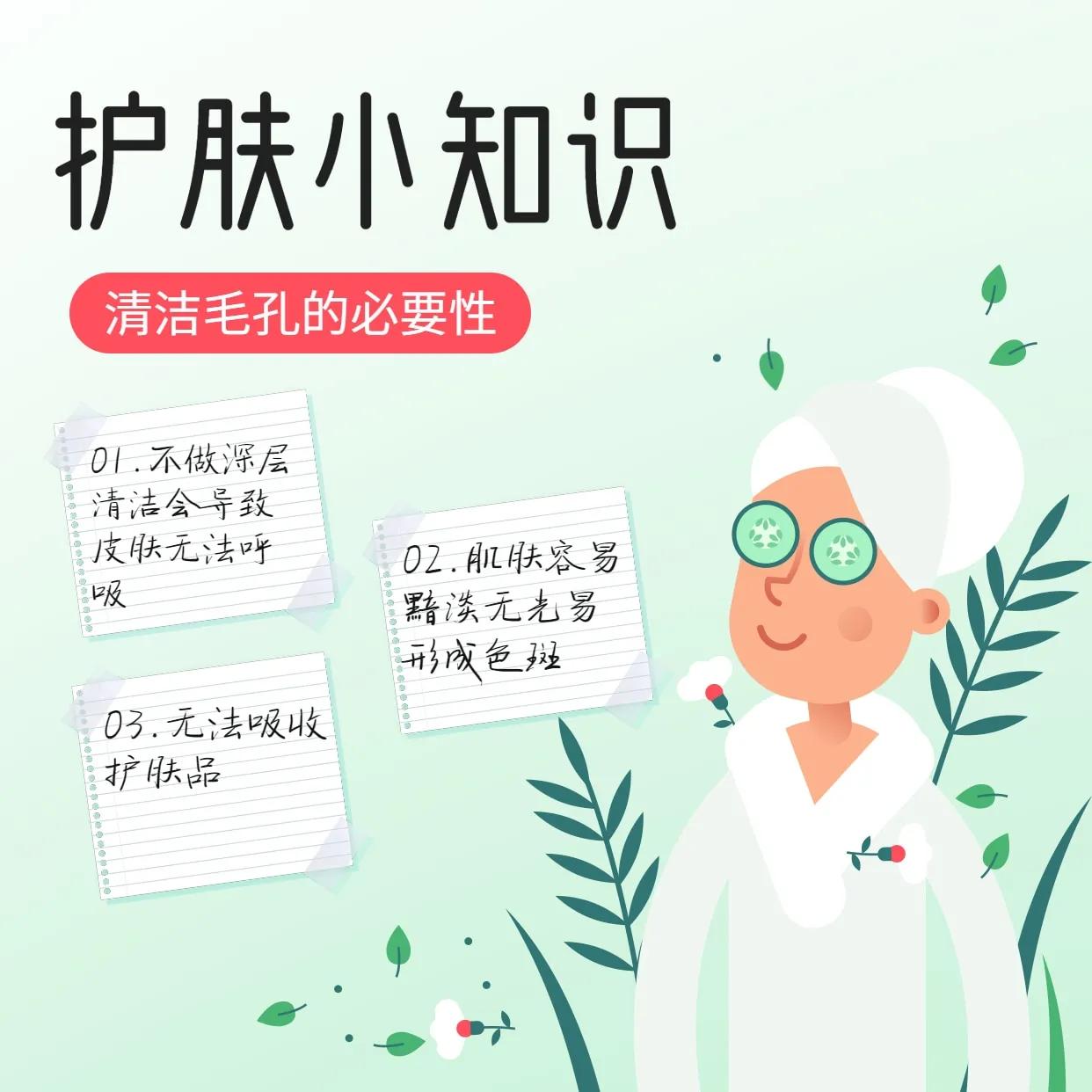 做护肤品微商怎么发朋友圈吸引人,护肤品微商第一条朋友圈走心文案