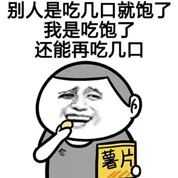 减肥打破平台期怎么吃,如何快速打破减肥平台期