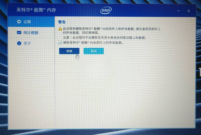 thinkpadt14傲腾测评,傲腾thinkpad