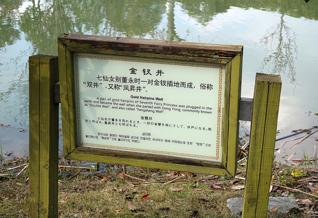 河南失传的非遗,非遗传说