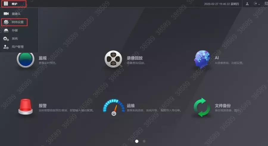 大华nvr加入第三方摄像机,大华nvr添加摄像头后提示输入密码