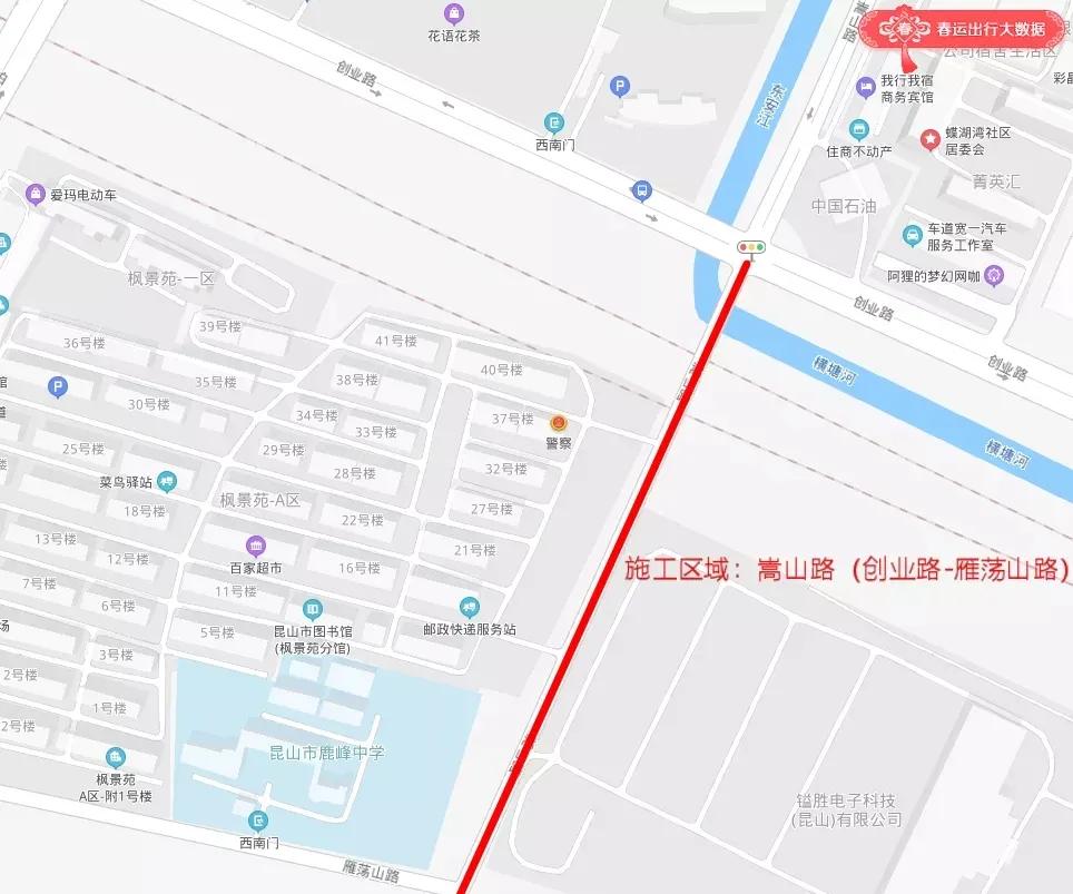 昆山陆家高速入口封闭,昆山至舒城高速是否封闭