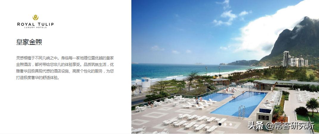 酒店集团旗下品牌汇总,盘点中国前十酒店集团旗下品牌