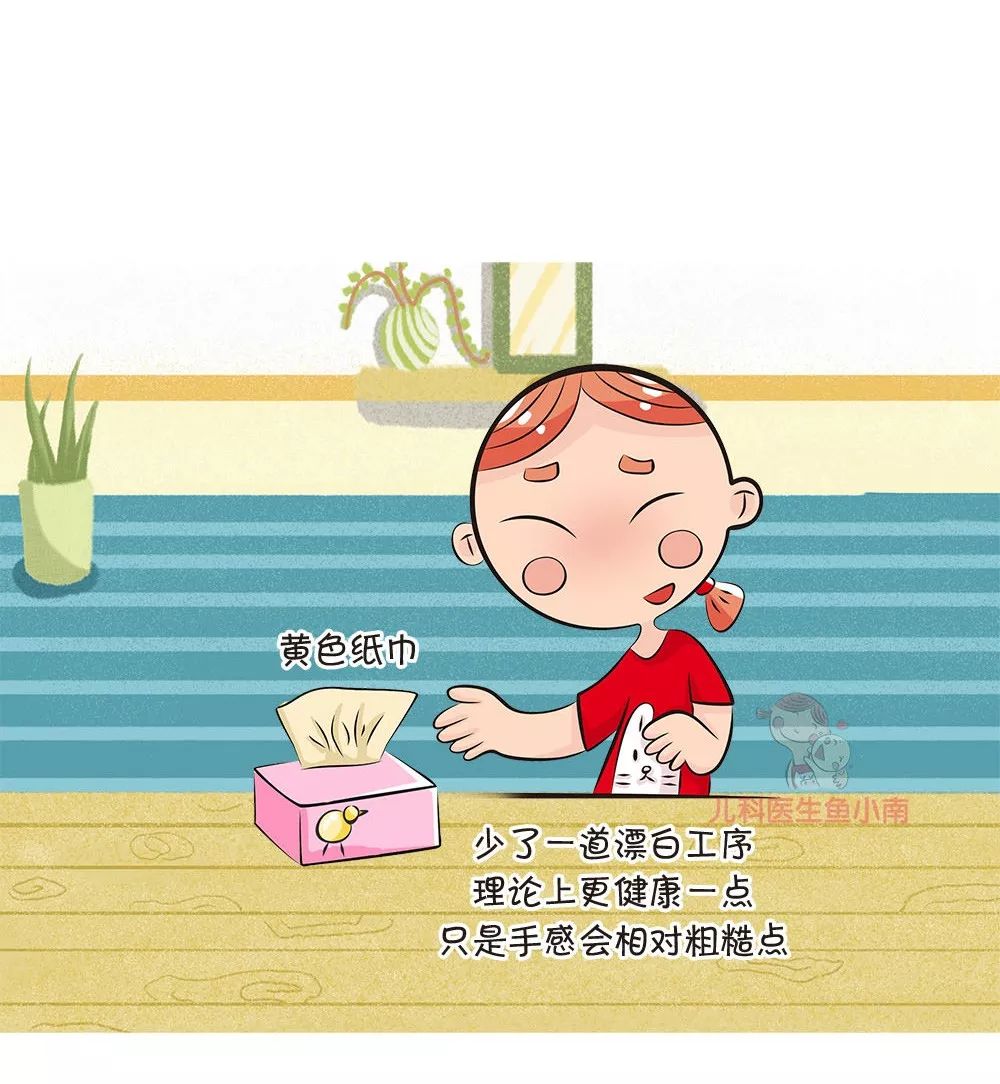 纸巾是否卫生,纸巾卫生标准gb15979安全吗