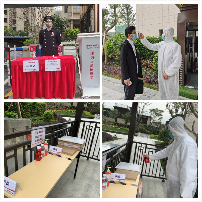 疫情期间物业人坚守,物业防疫人员坚守