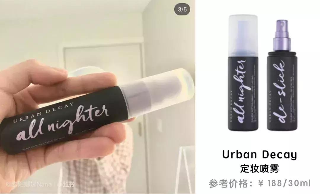 欧阳娜娜擦的药膏,欧阳娜娜擦什么药膏