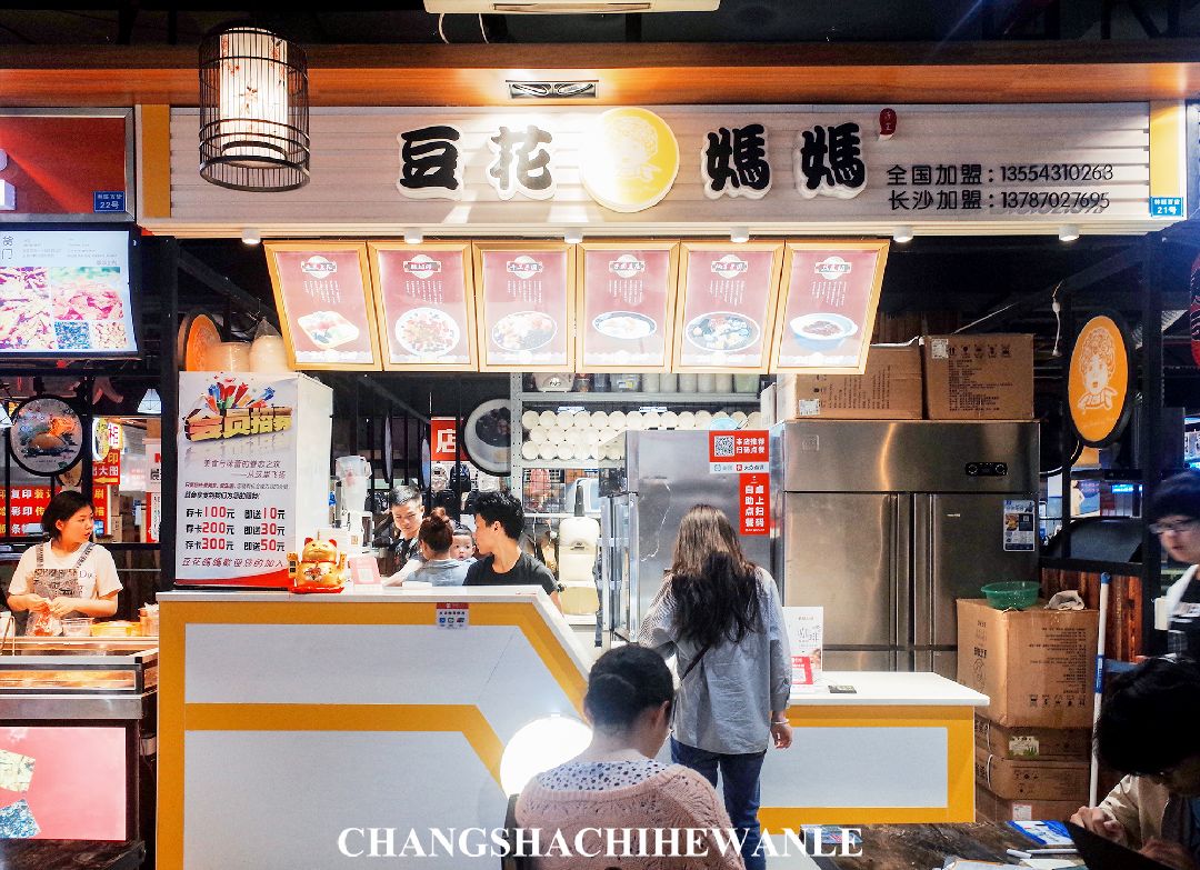 长沙糖水合集,长沙糖水甜品店推荐