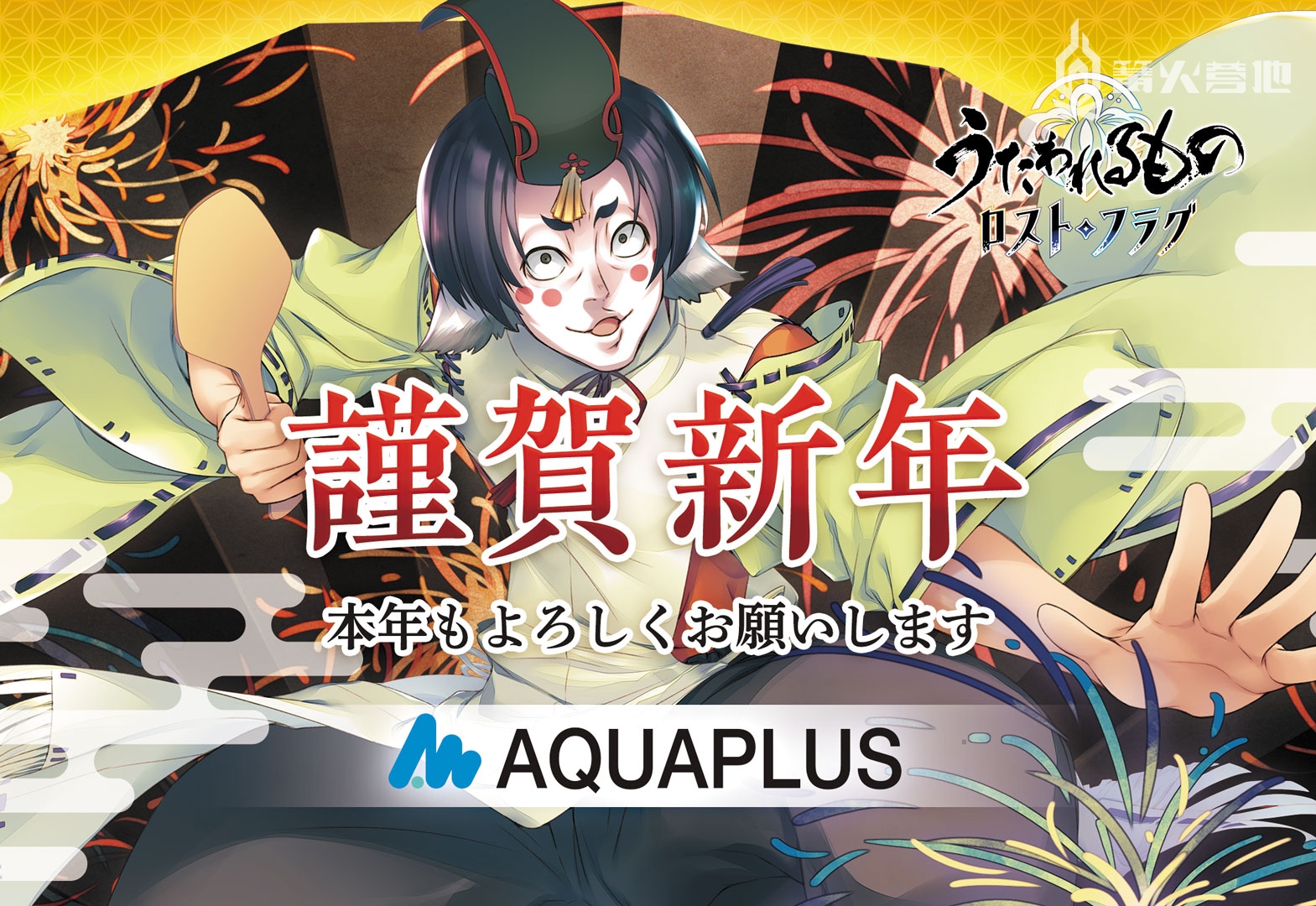 各厂商发布新年祝福,各游戏新年祝福