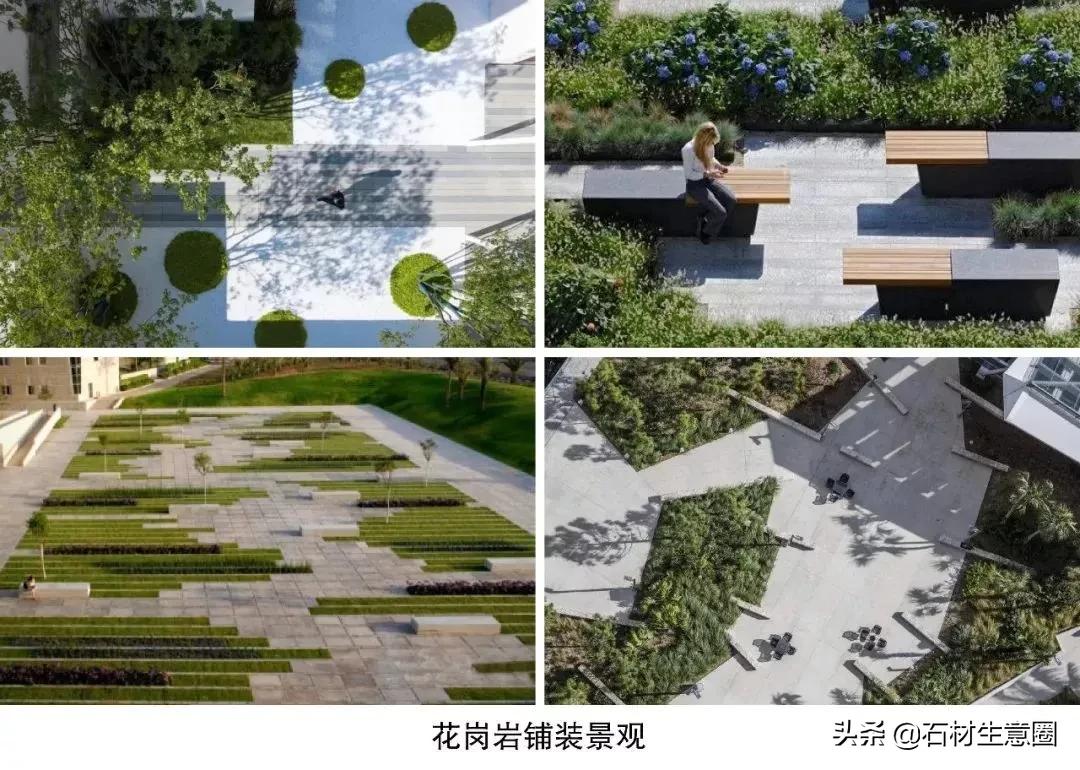 景观花岗岩种类,花岗岩由哪些景观材料组成