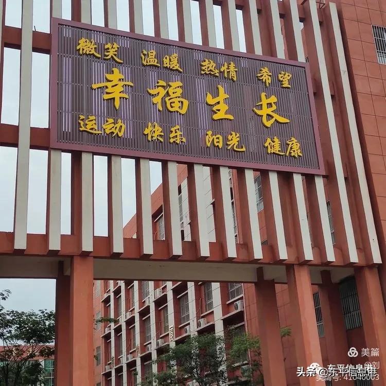 江河国际实验学校六一,江河国际实验幼儿园