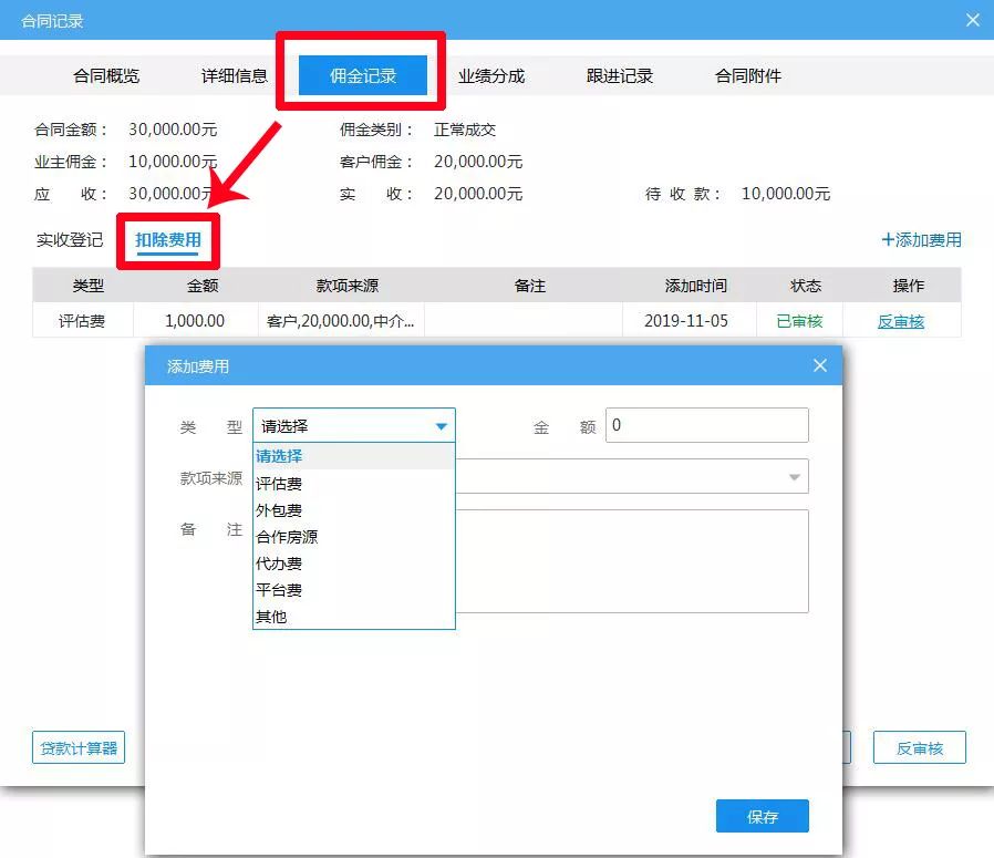 三大系统全面升级,三大更新