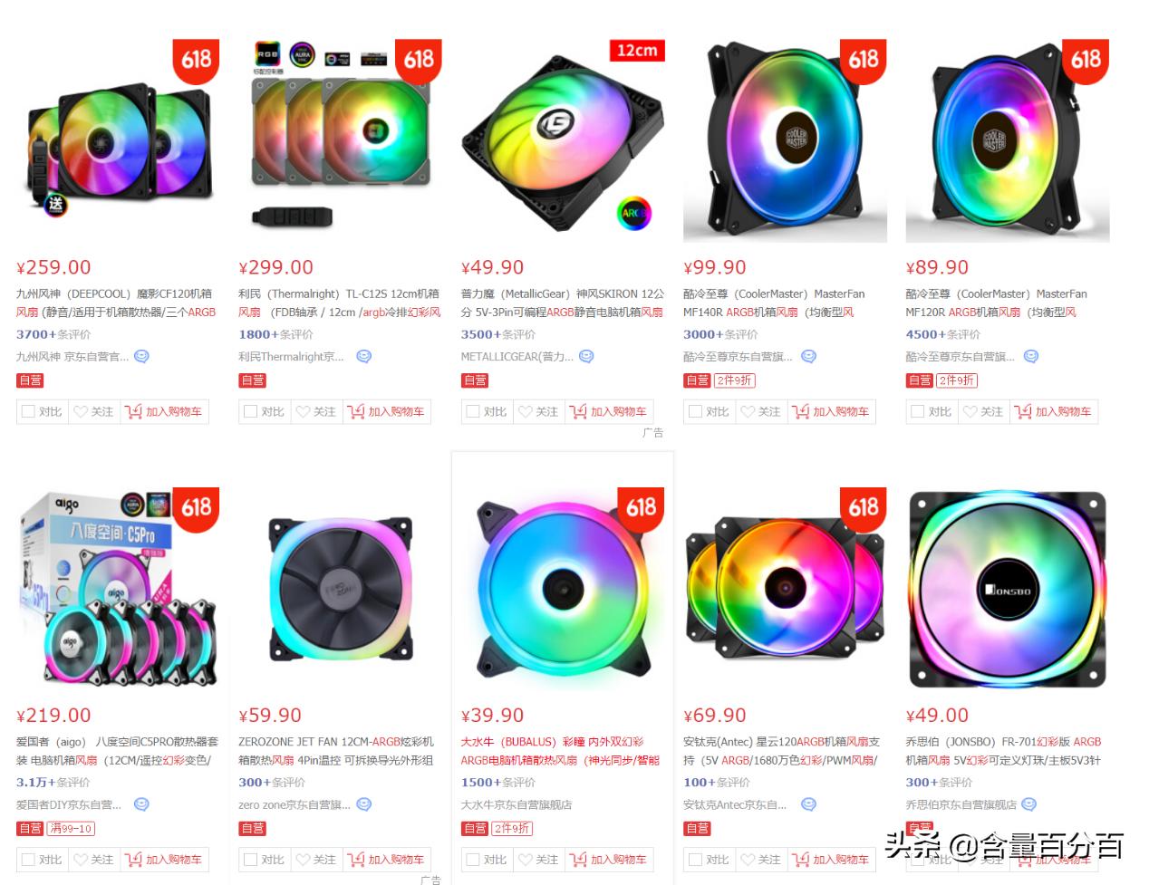 rtx30系显卡重新发售在哪能买,买rtx3080ti会踩坑吗