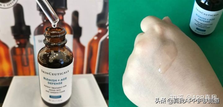 维a酸乳膏,维a酸处方图片