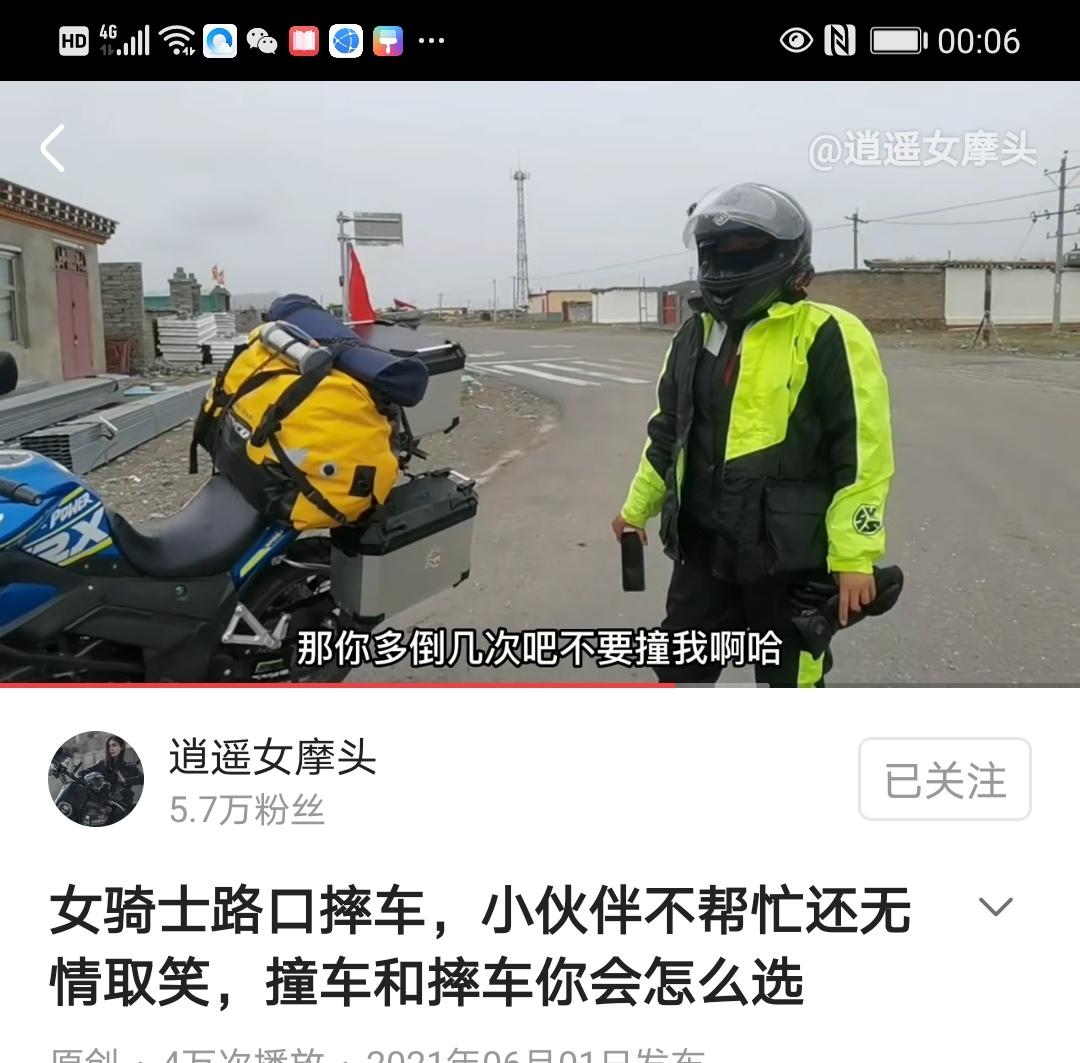 摩旅自驾游视频,视频摩旅西藏