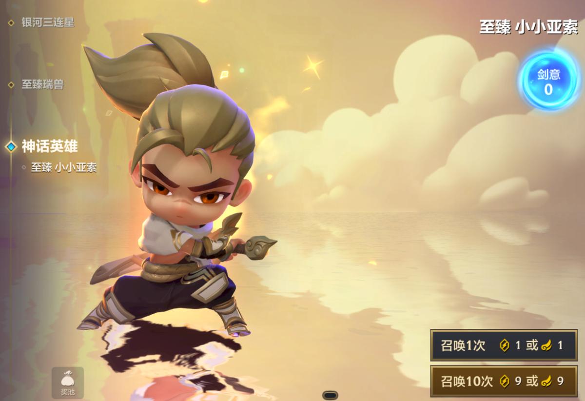 御剑乘龙来,决胜棋盘间!这棋盘谁顶得住啊