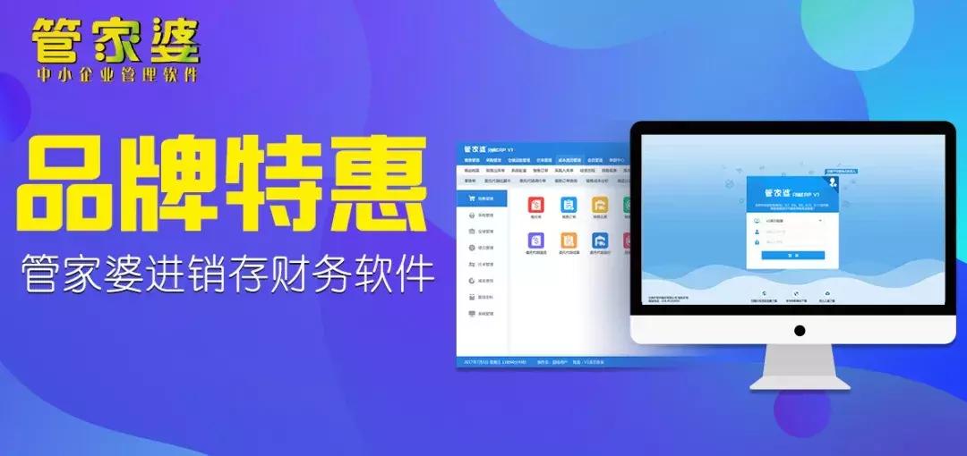 管家婆辉煌版年结存结错了怎么办,管家婆辉煌进销存年结存