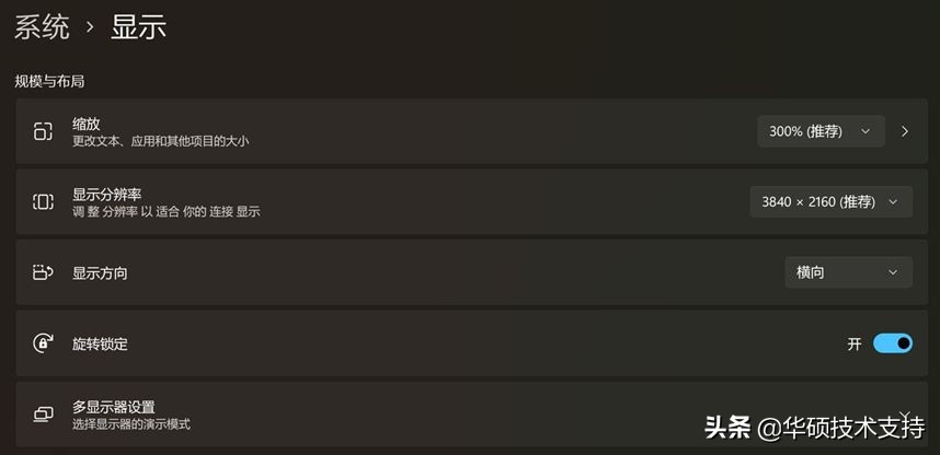 win10开始菜单竖向怎么改回横向,win10用户桌面窗口横向平铺设置