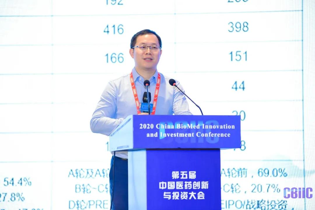 中国医药创新大会,第五届中国医药创新峰会