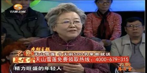 防骗悬疑剧《猎心者》热播中，中老年人更需要提高防骗意识！