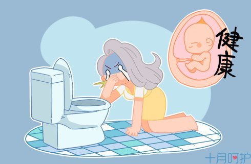 孕吐难受无计可施?准妈妈和胎宝宝都在经历哪些困境?